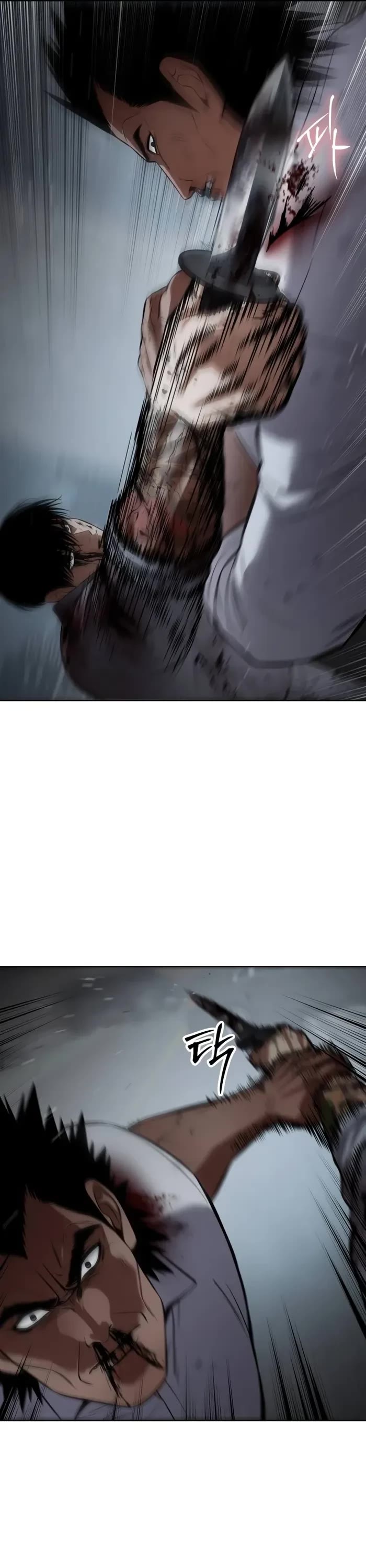 Baek XX chapter 94 page 18