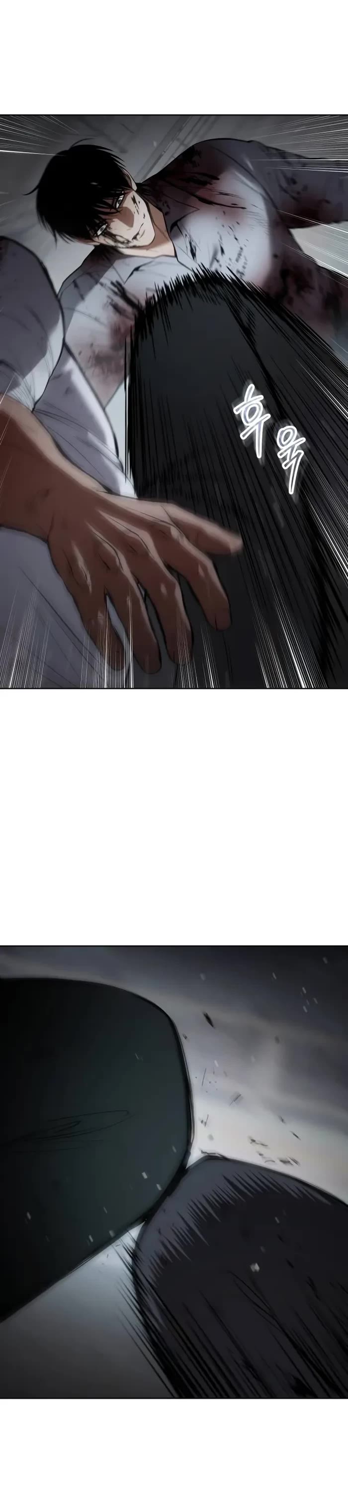 Baek XX chapter 94 page 19