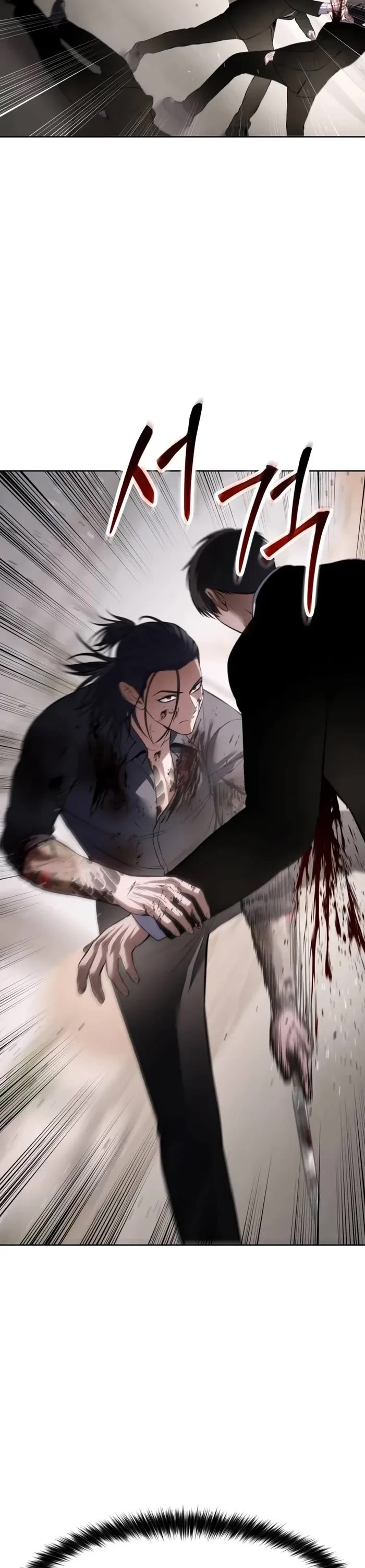 Baek XX chapter 94 page 2