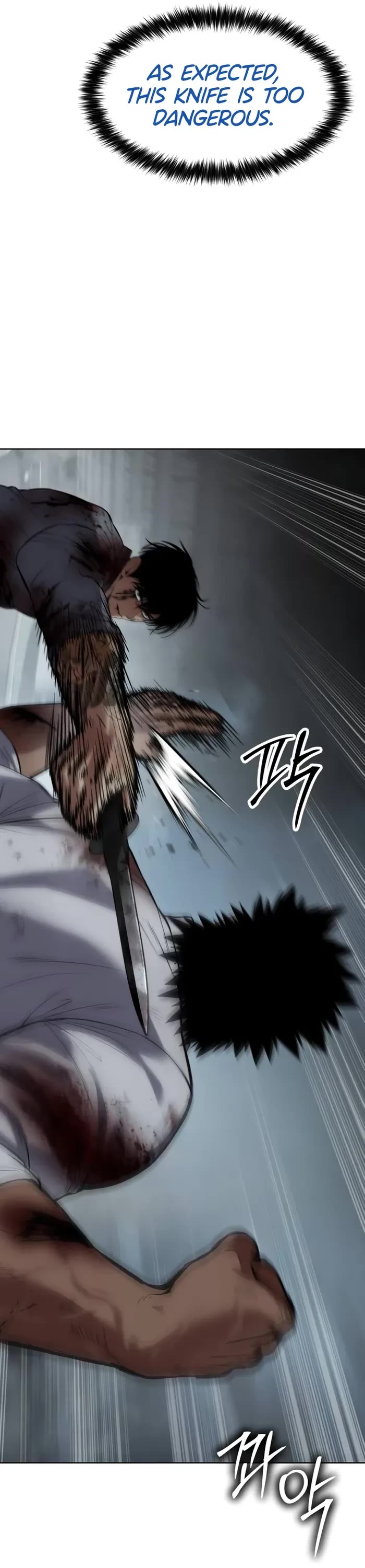 Baek XX chapter 94 page 23