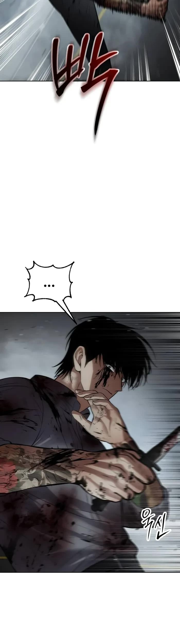 Baek XX chapter 94 page 25