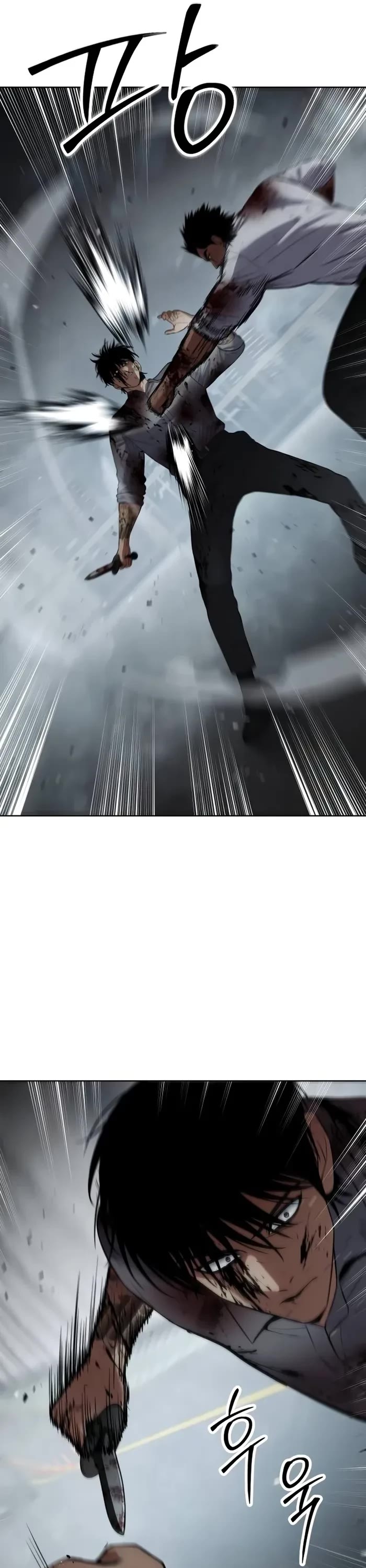 Baek XX chapter 94 page 27