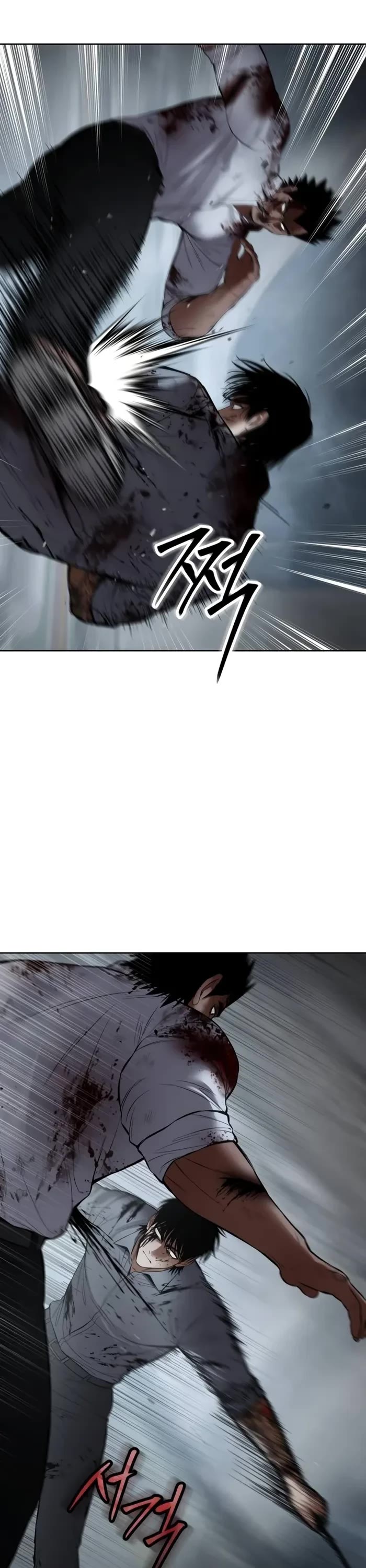 Baek XX chapter 94 page 32