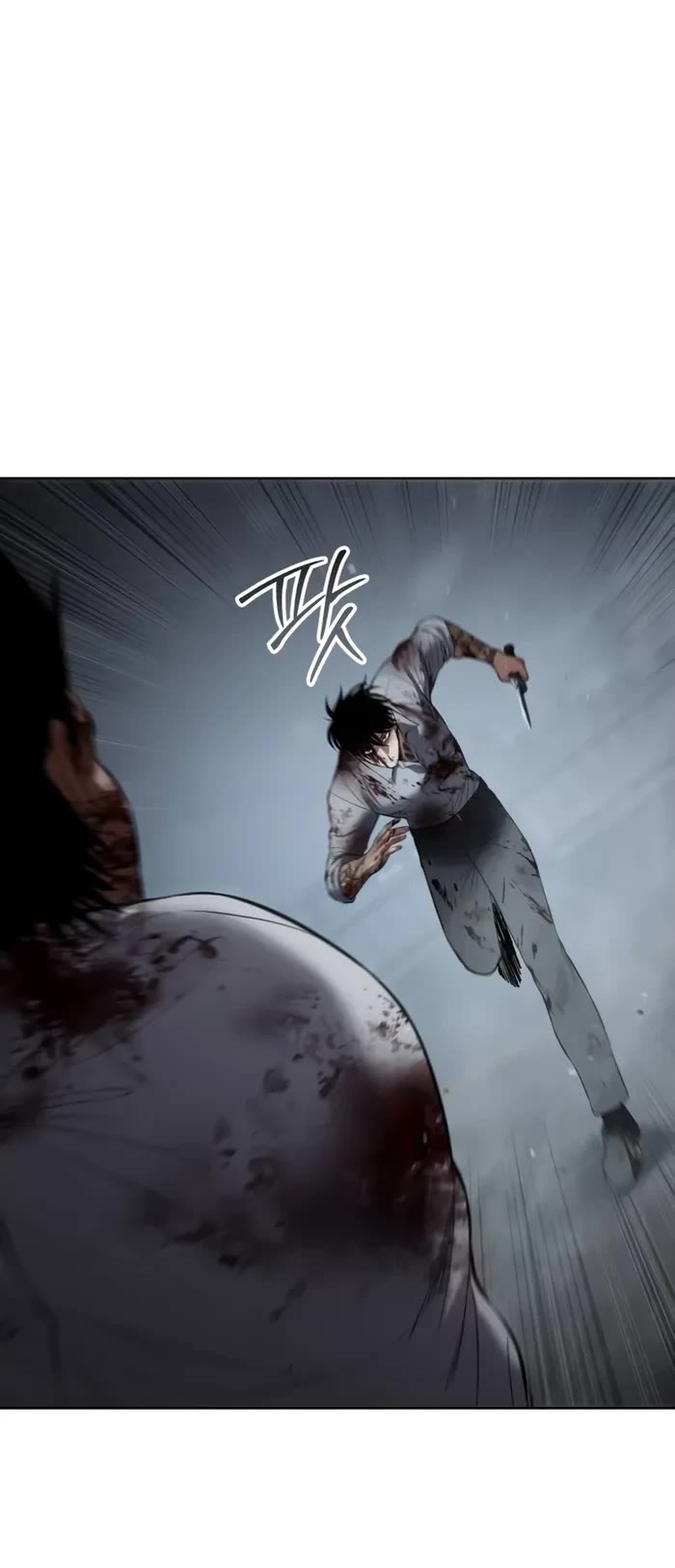 Baek XX chapter 94 page 43