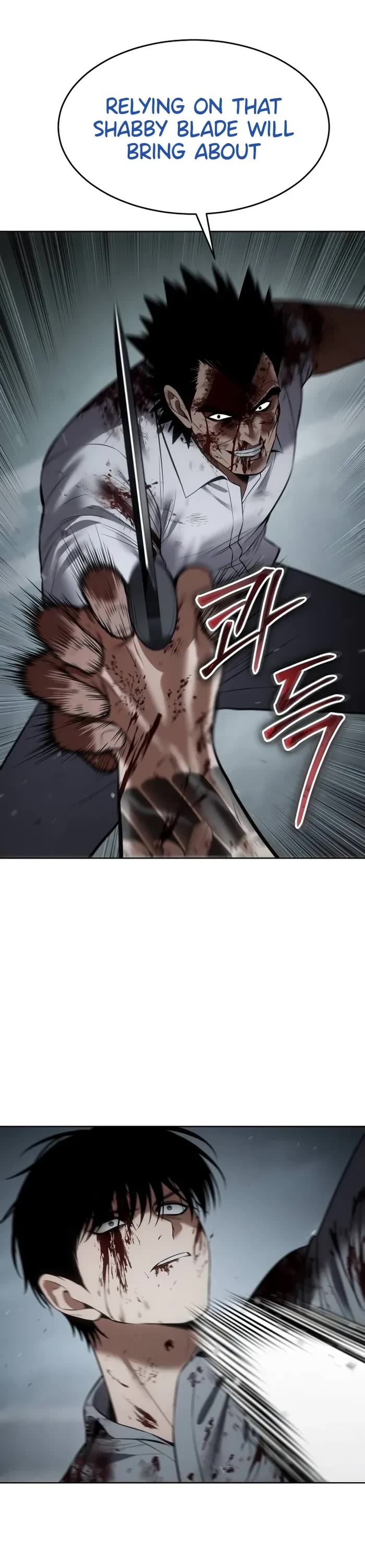 Baek XX chapter 94 page 47