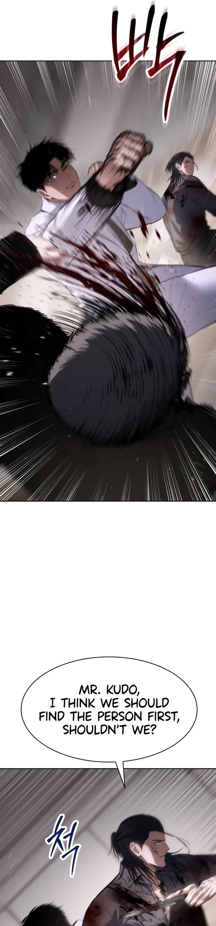 Baek XX chapter 94 page 5