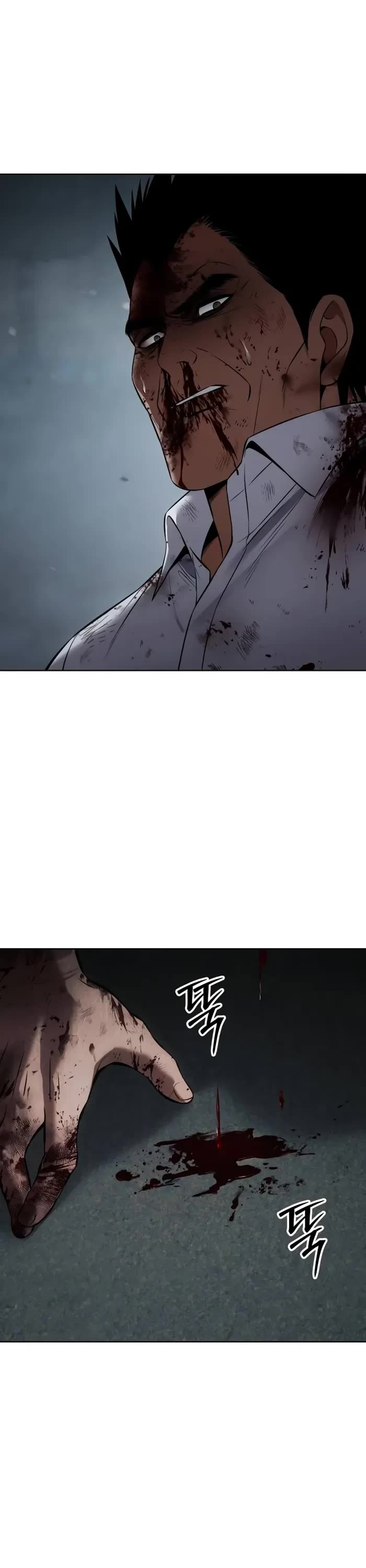 Baek XX chapter 94 page 51