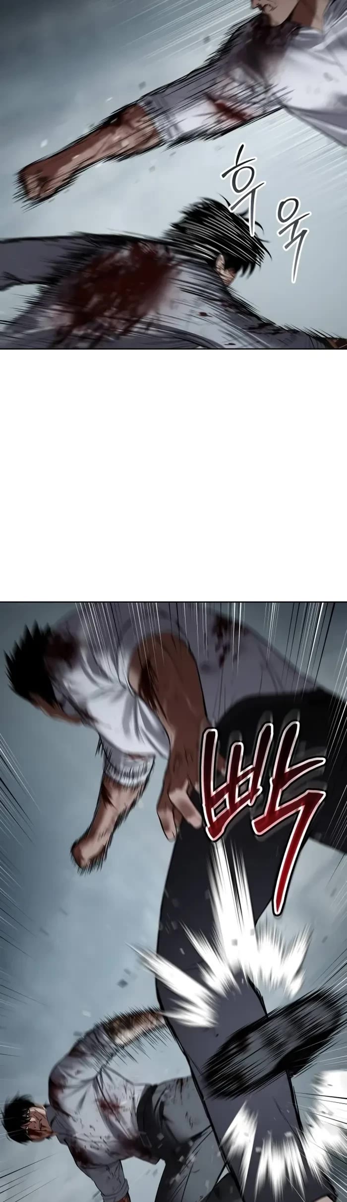 Baek XX chapter 94 page 57