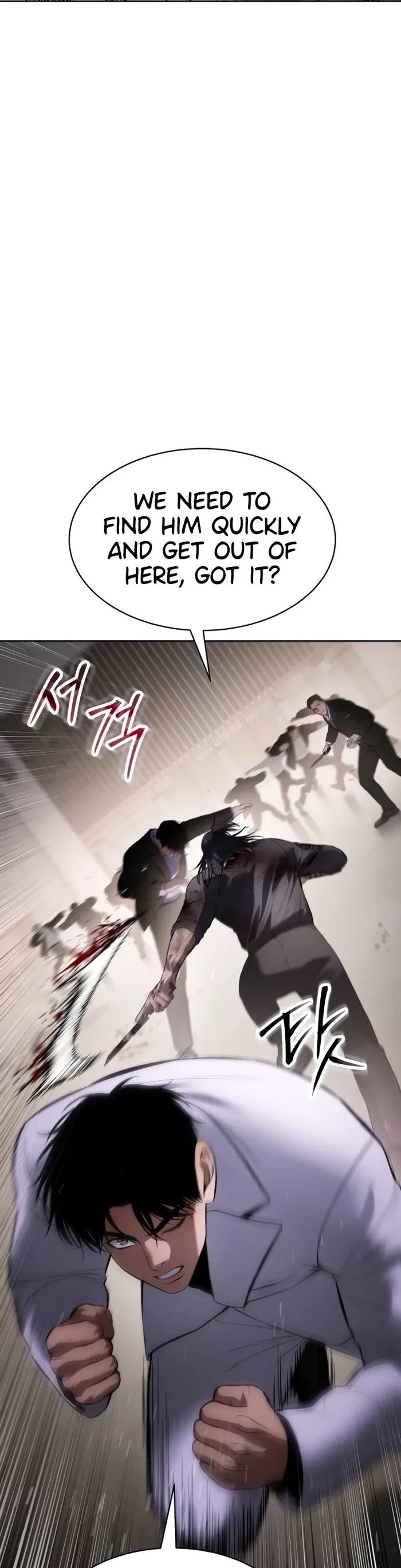 Baek XX chapter 94 page 7