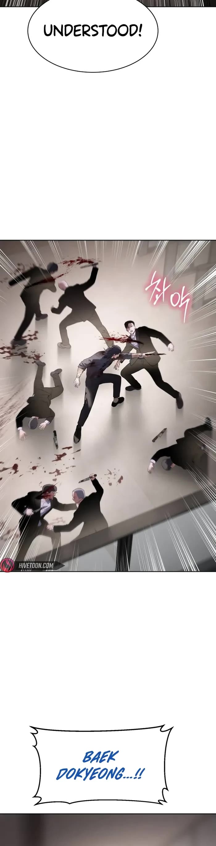 Baek XX chapter 94 page 8