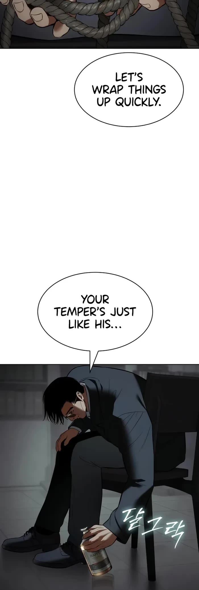 Baek XX chapter 95 page 3