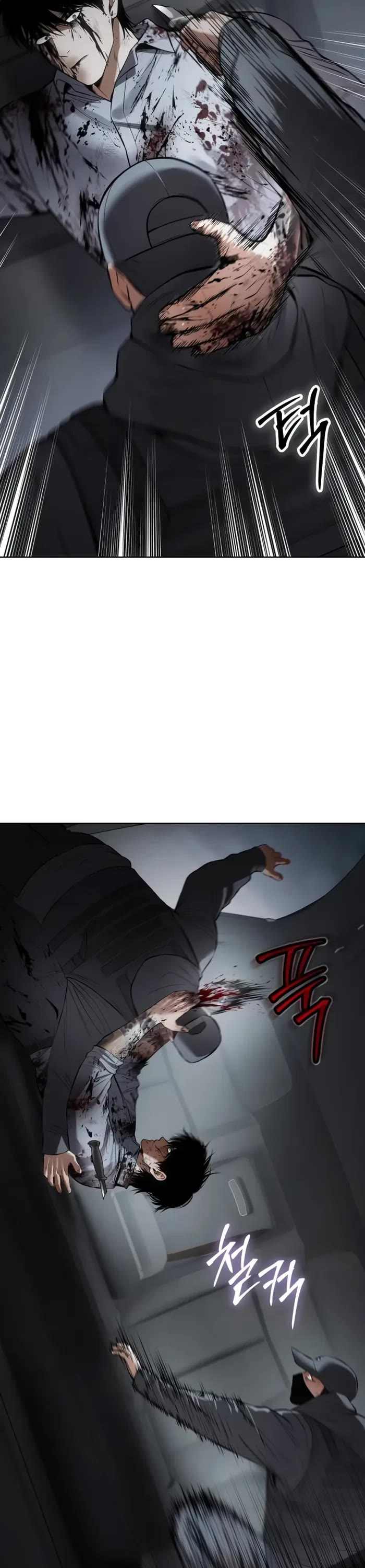 Baek XX chapter 95 page 33