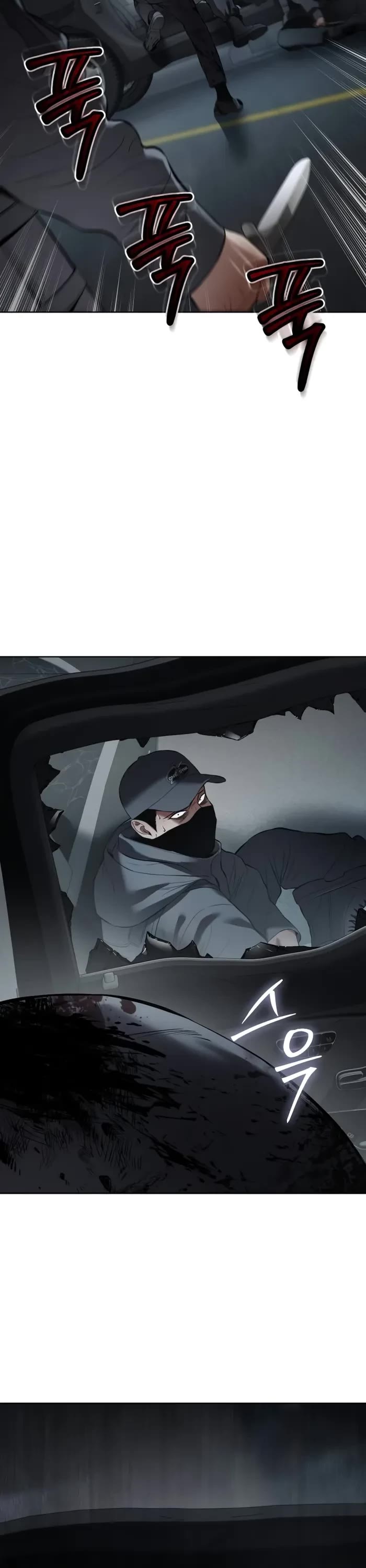 Baek XX chapter 95 page 38