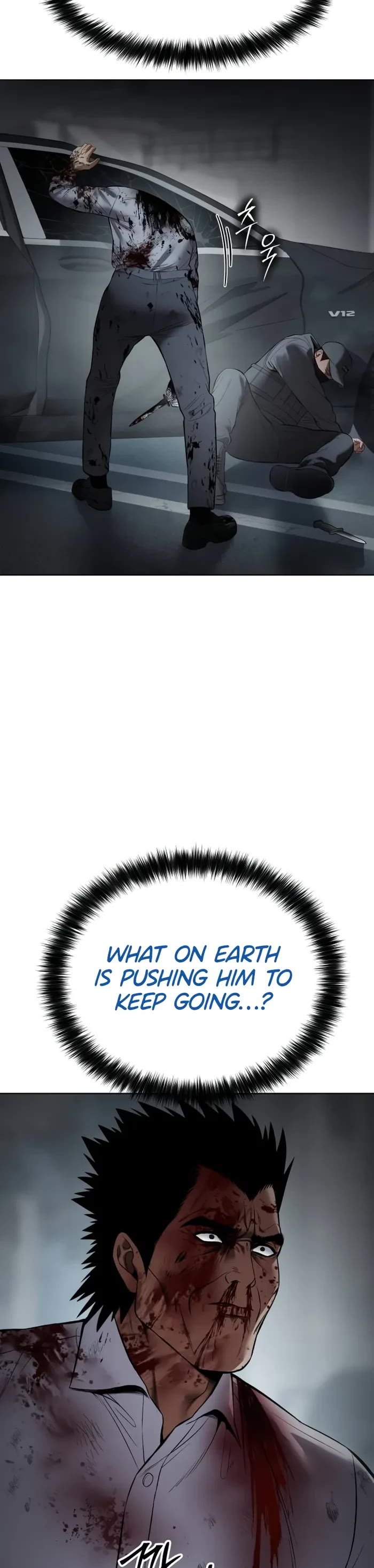 Baek XX chapter 95 page 43