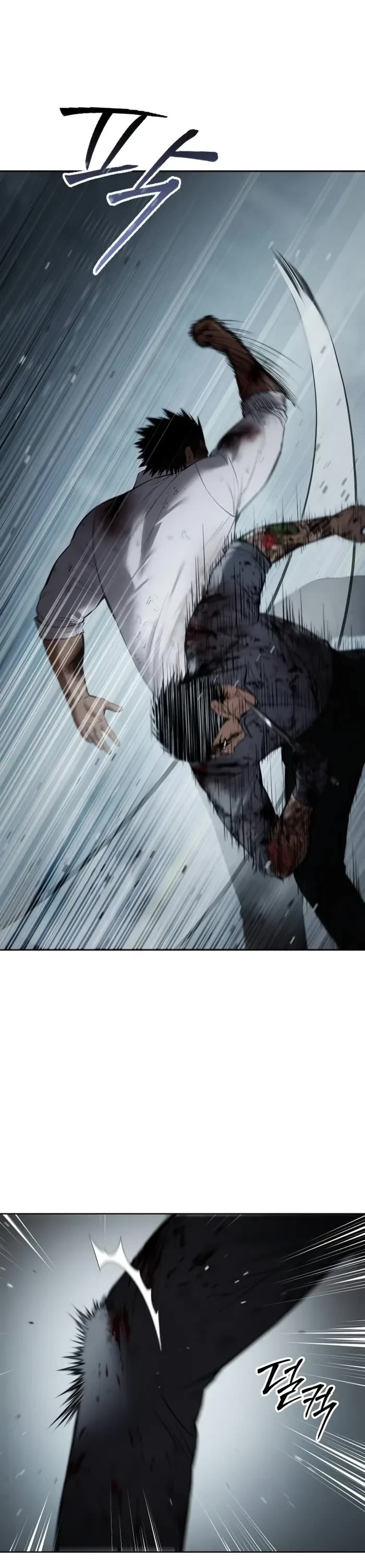 Baek XX chapter 95 page 50