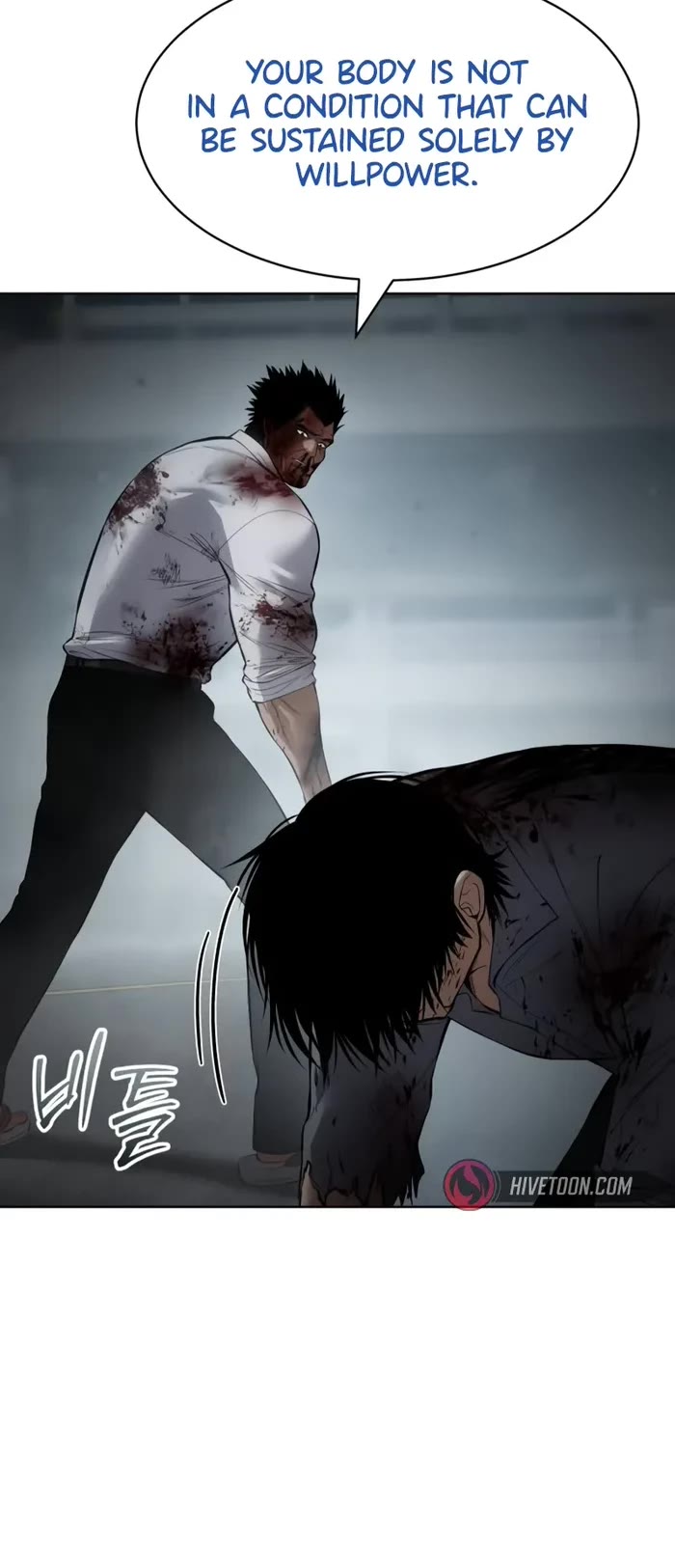 Baek XX chapter 95 page 53