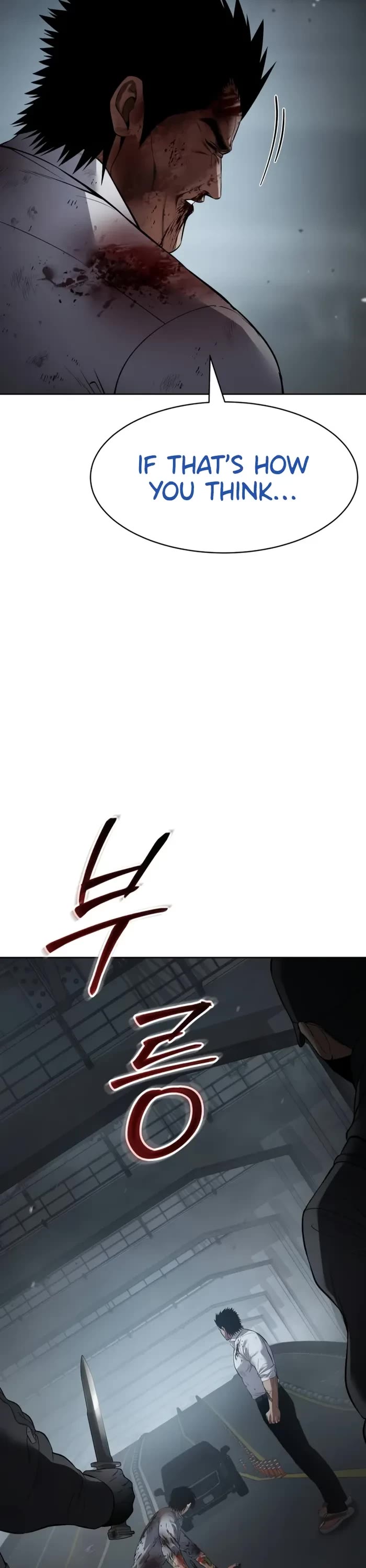 Baek XX chapter 95 page 60