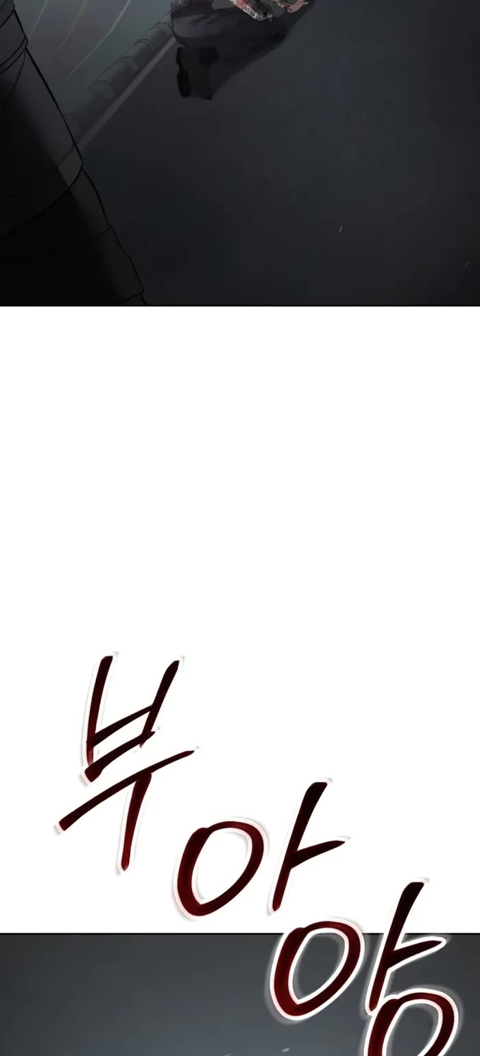 Baek XX chapter 95 page 61