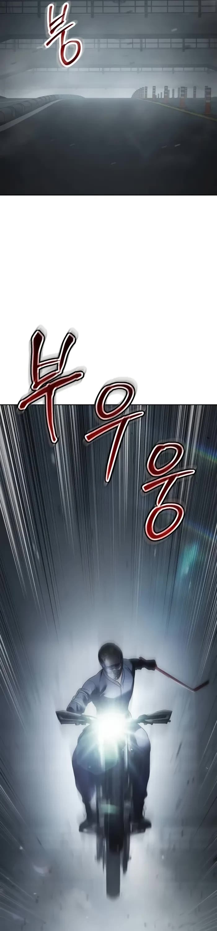 Baek XX chapter 95 page 63