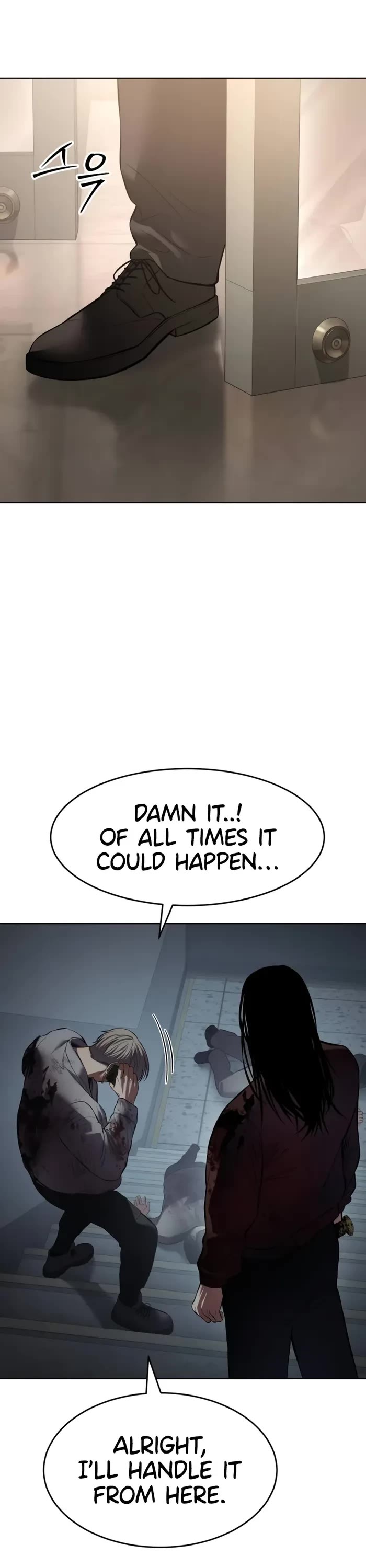 Baek XX chapter 96 page 14