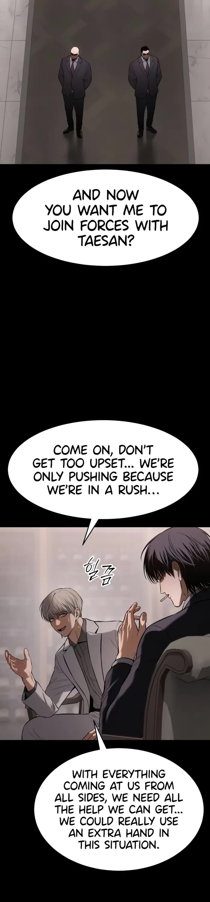 Baek XX chapter 96 page 21