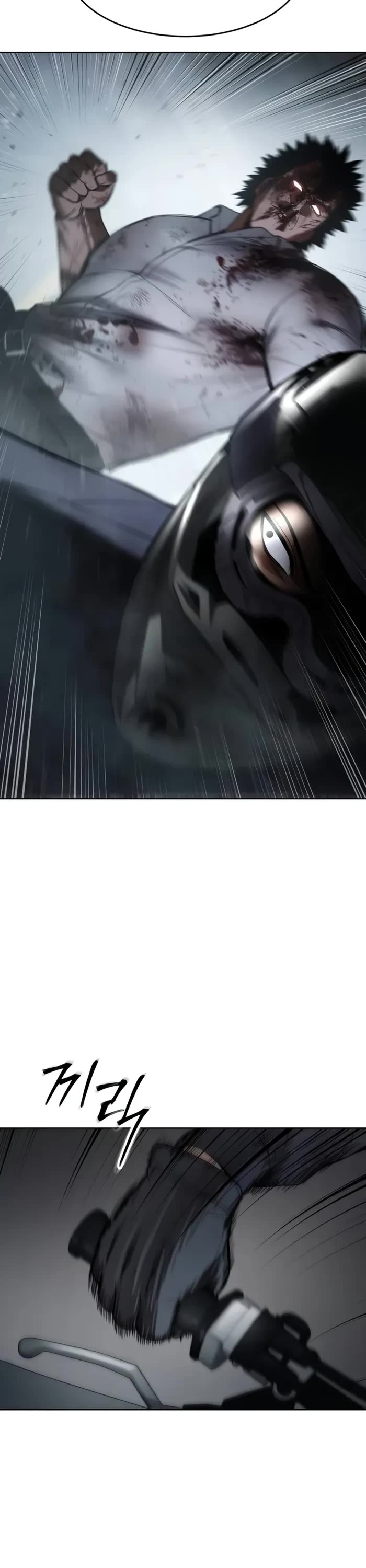 Baek XX chapter 96 page 43