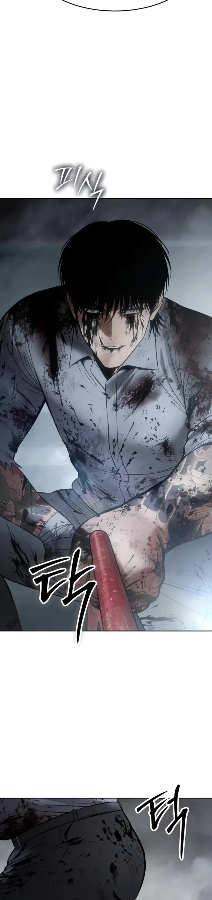 Baek XX chapter 96 page 53