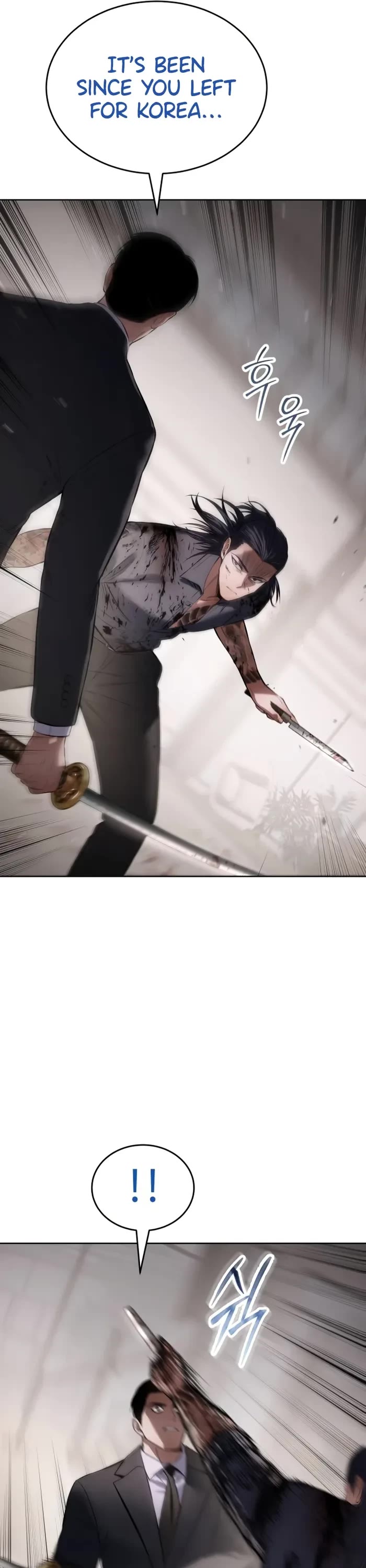 Baek XX chapter 97 page 9