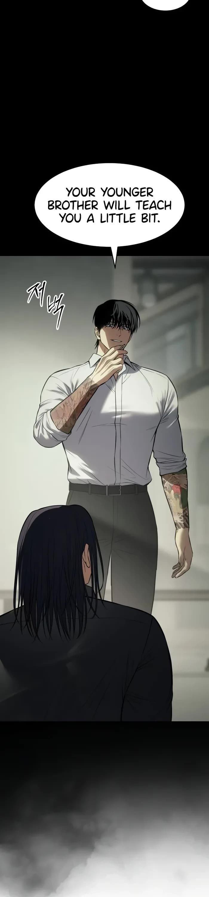 Baek XX chapter 98 page 14