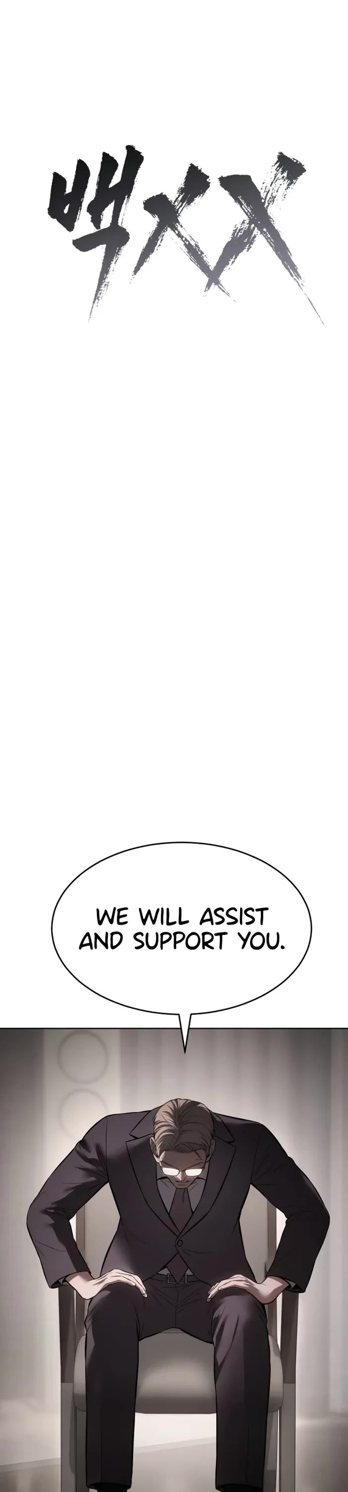 Baek XX chapter 98 page 40