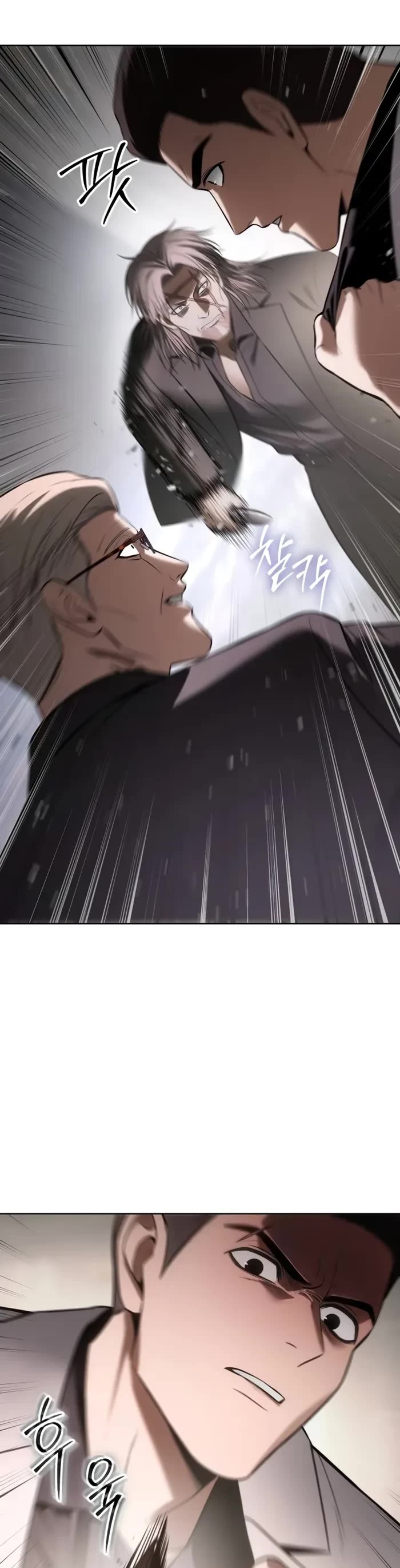 Baek XX chapter 98 page 54