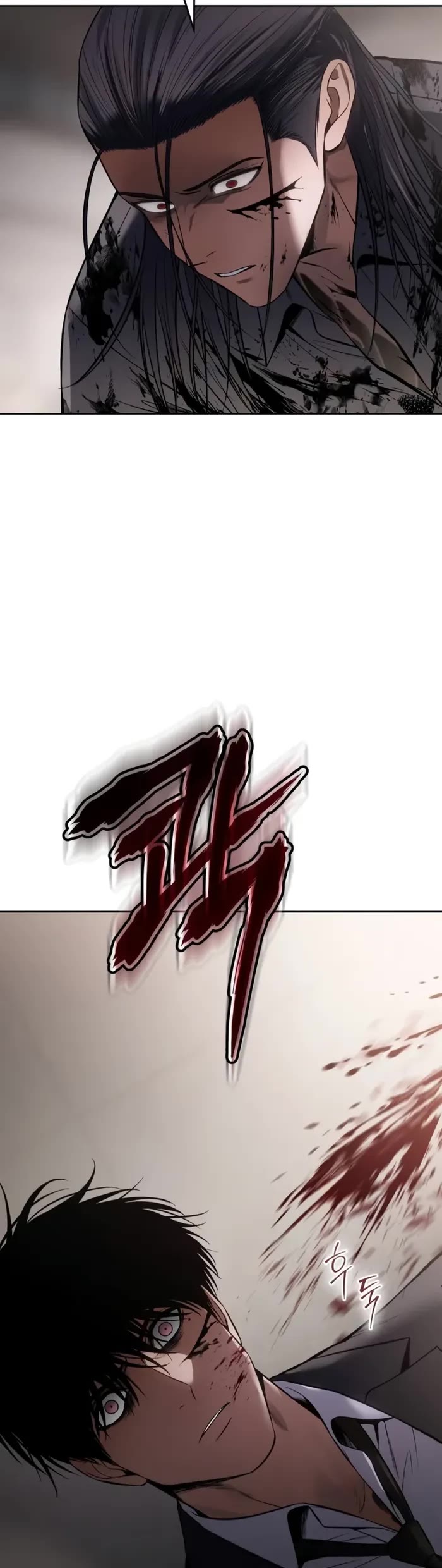 Baek XX chapter 98 page 71