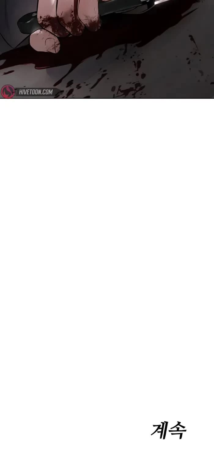 Baek XX chapter 98 page 74