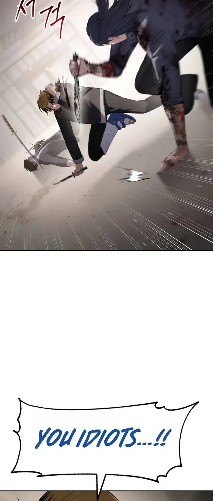 Baek XX chapter 99 page 4
