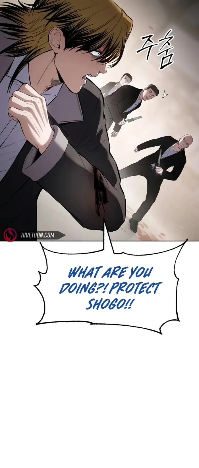 Baek XX chapter 99 page 5