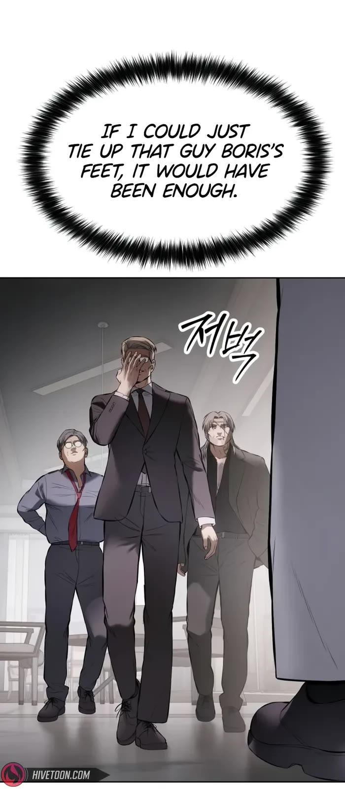 Baek XX chapter 99 page 54