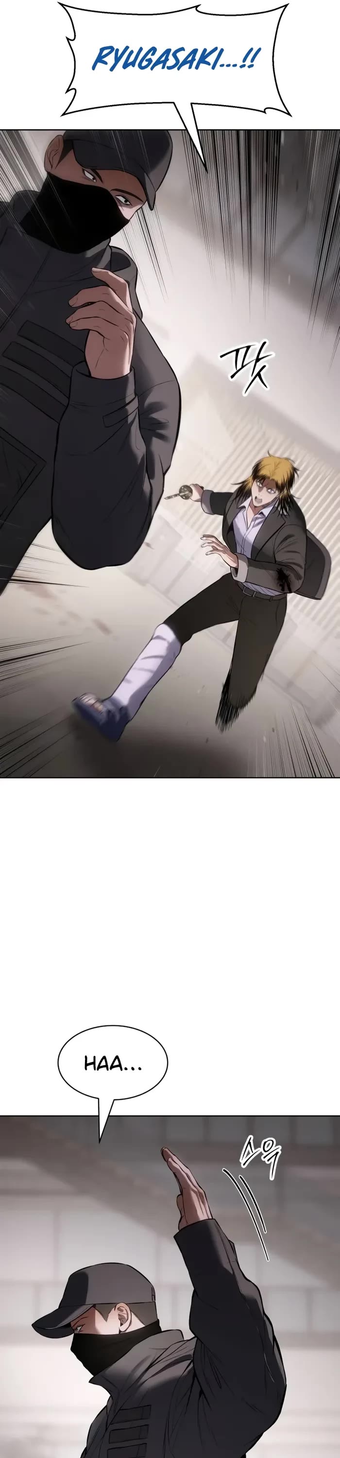 Baek XX chapter 99 page 73