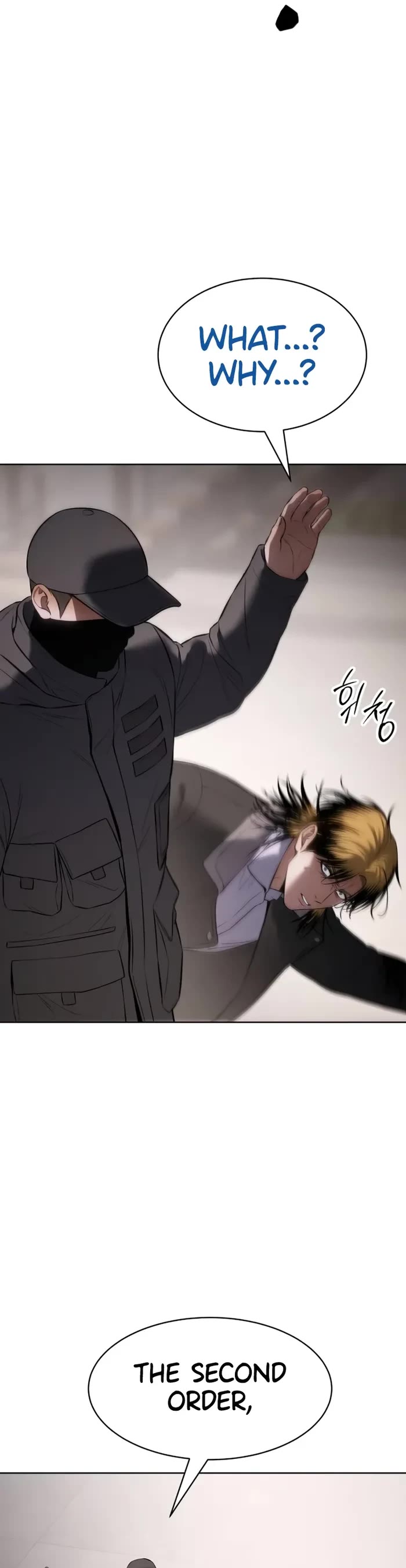 Baek XX chapter 99 page 75