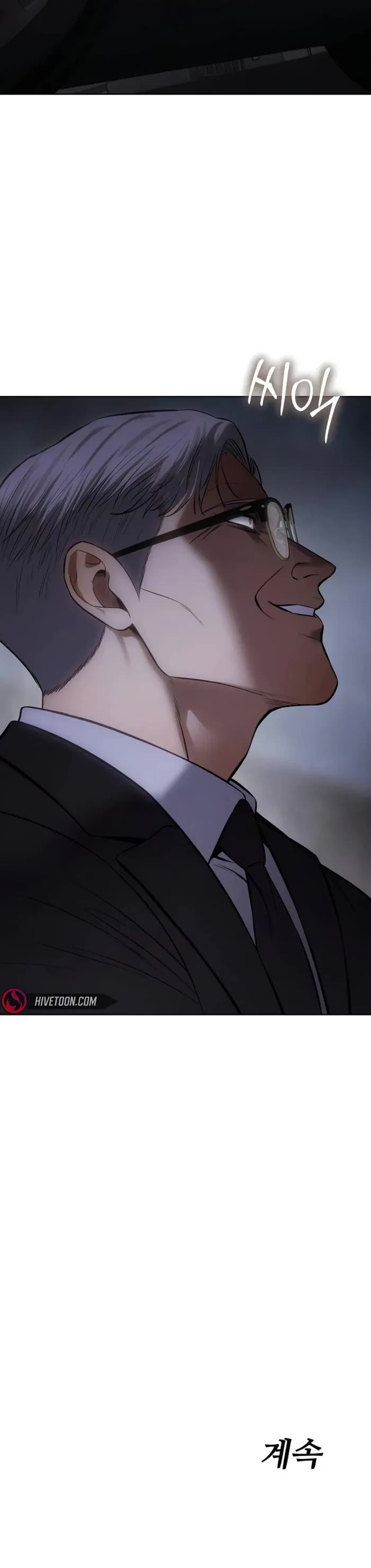 Baek XX chapter 99 page 79