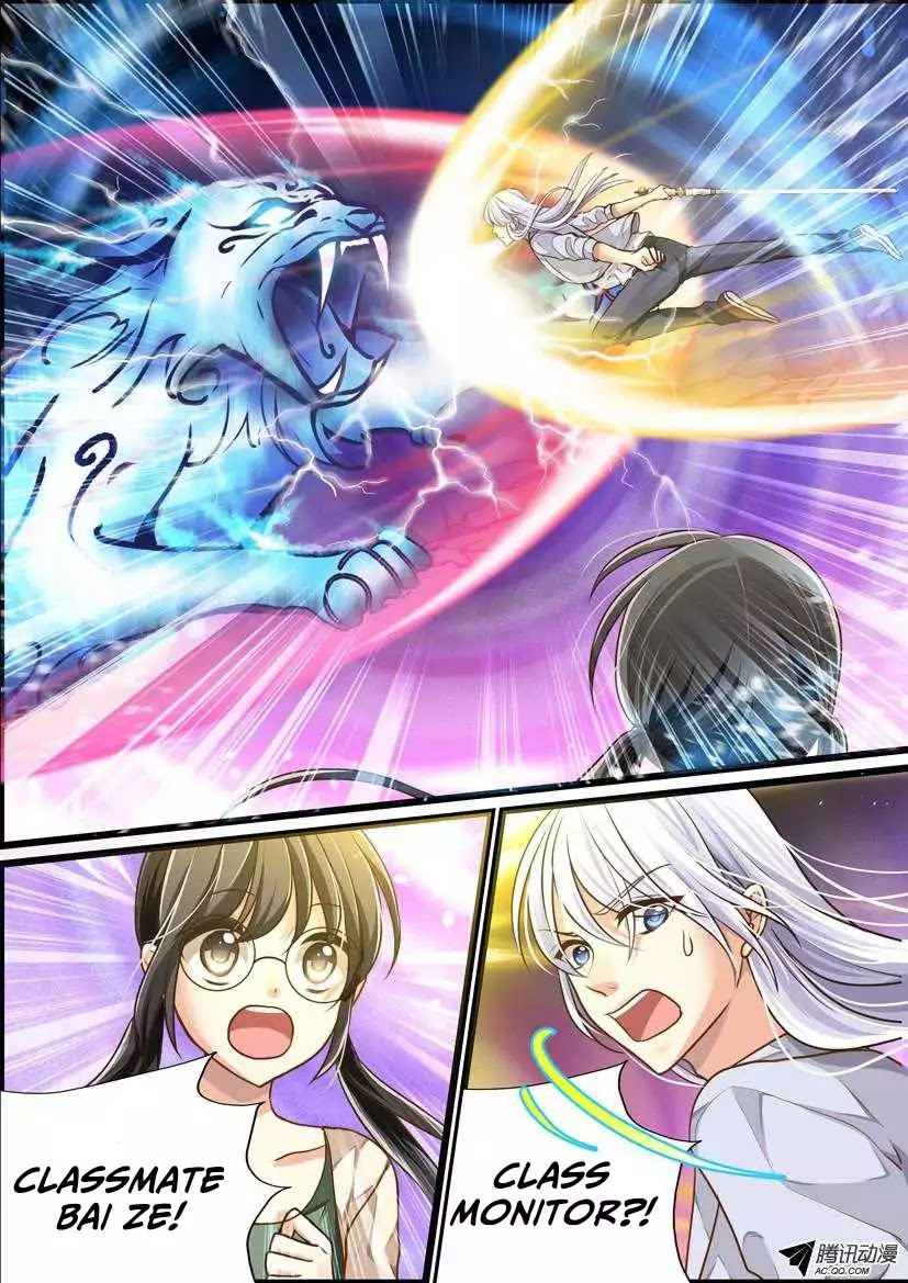 Bai Ze's Bizarre Collection chapter 1 page 18