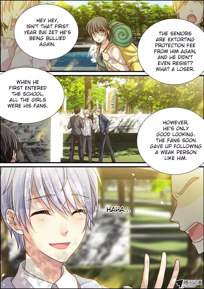 Bai Ze's Bizarre Collection chapter 1 page 6