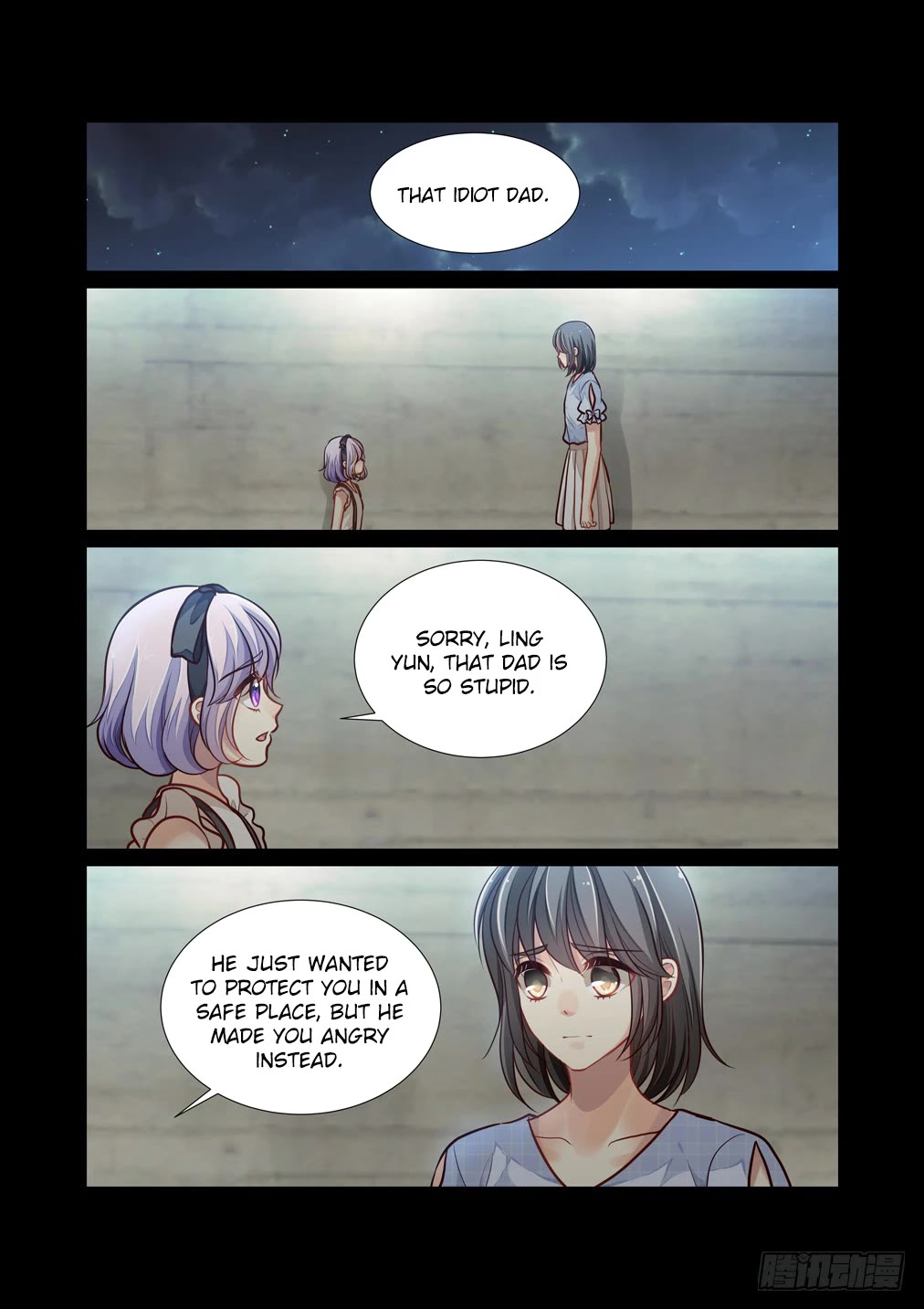 Bai Ze's Bizarre Collection chapter 106 page 6