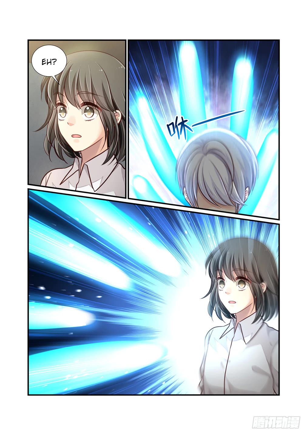 Bai Ze's Bizarre Collection chapter 110.5 page 10