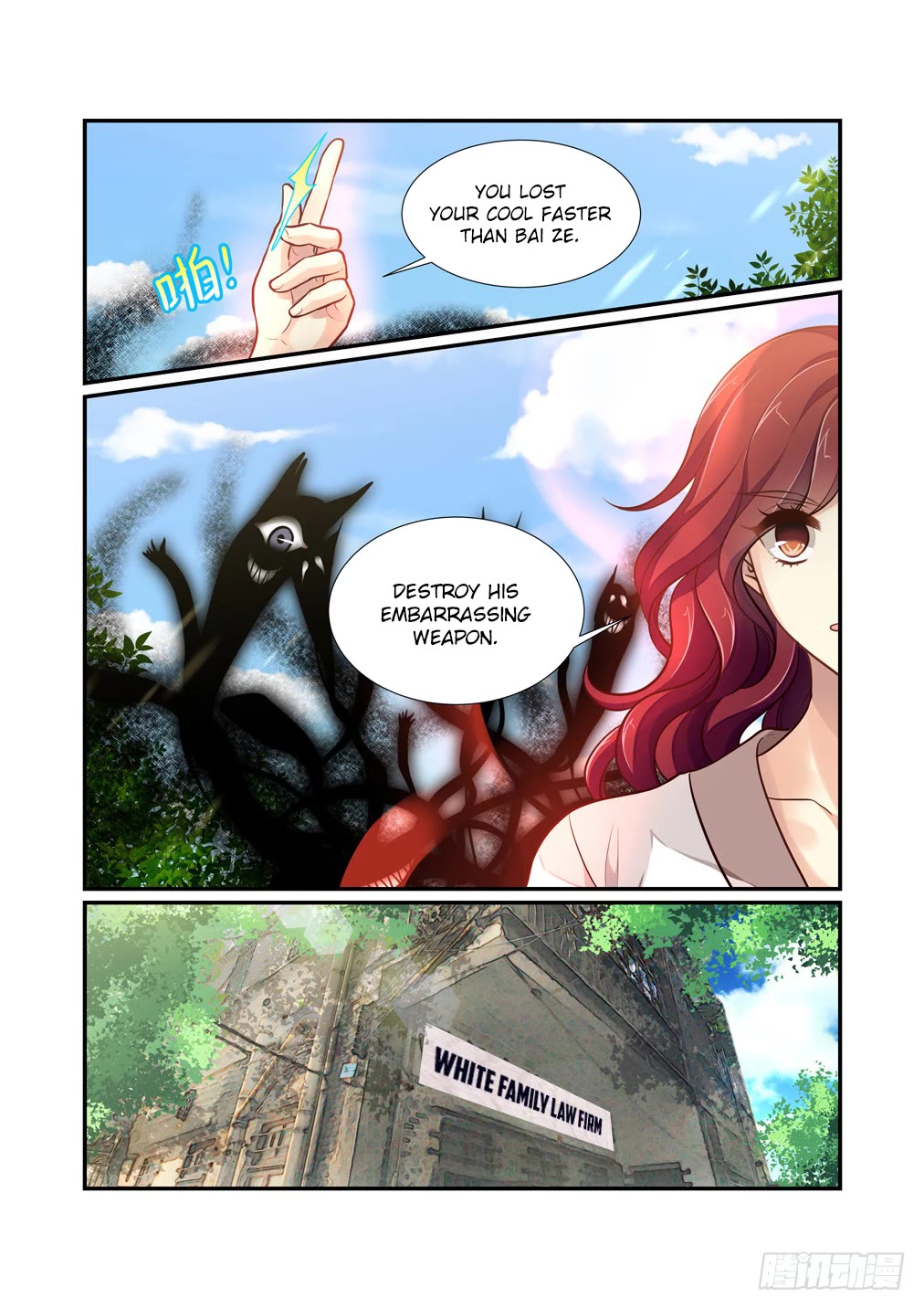 Bai Ze's Bizarre Collection chapter 110.5 page 5