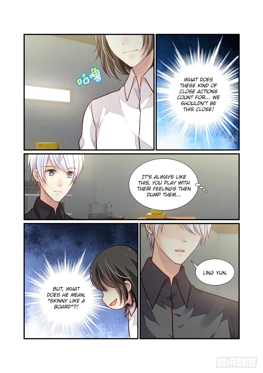 Bai Ze's Bizarre Collection chapter 110.5 page 9