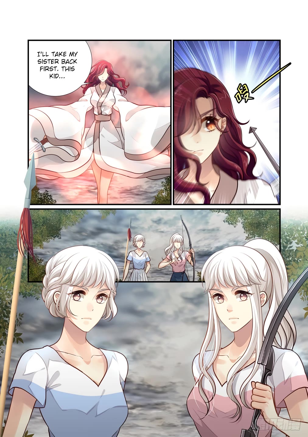 Bai Ze's Bizarre Collection chapter 112 page 9