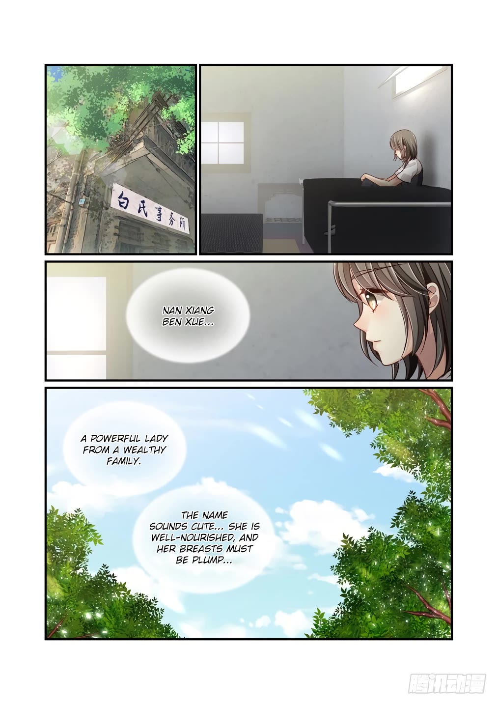 Bai Ze's Bizarre Collection chapter 116 page 12