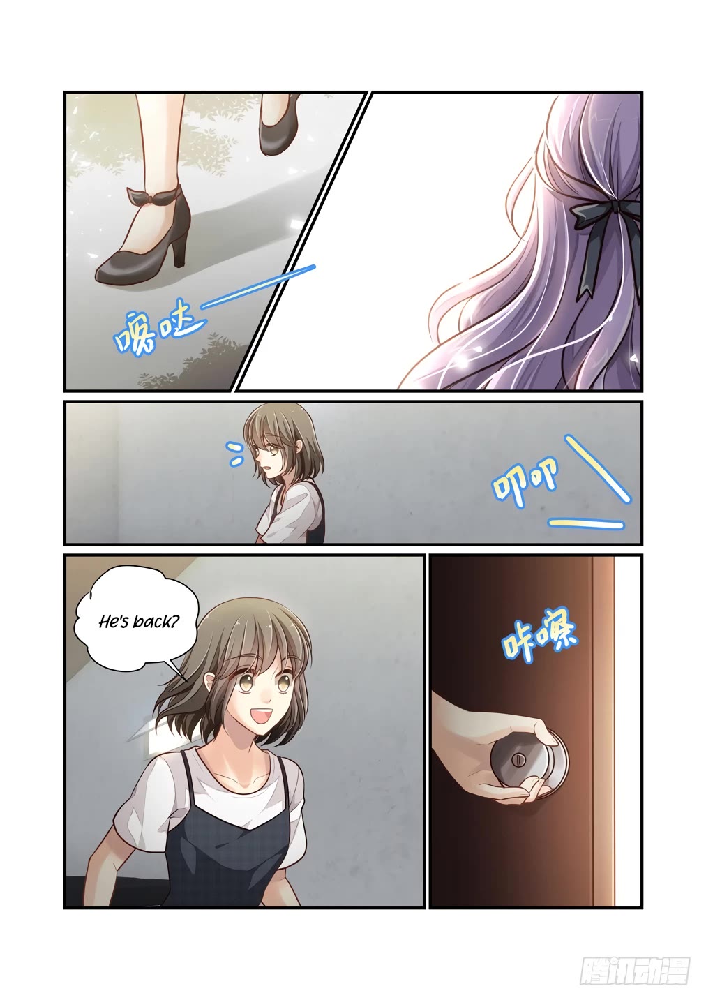 Bai Ze's Bizarre Collection chapter 116 page 13