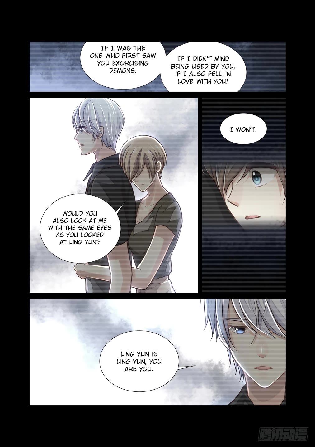 Bai Ze's Bizarre Collection chapter 116 page 6