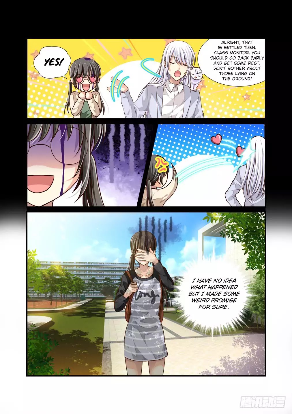 Bai Ze's Bizarre Collection chapter 2 page 11